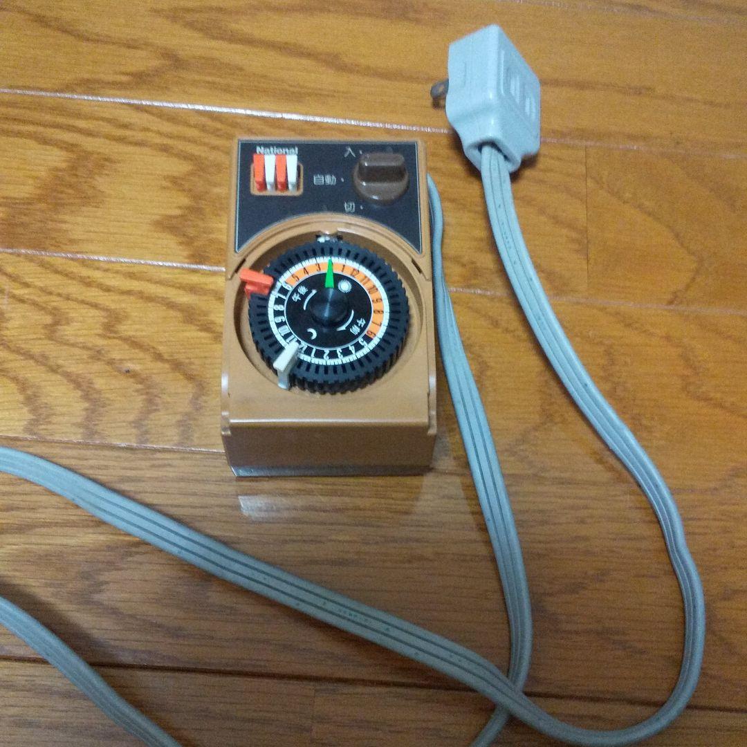 昭和家電 ナショナル エアコンタイマー - メルカリ