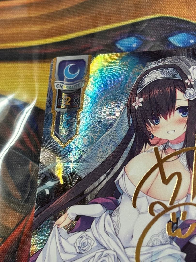 lycee リセ 千年戦争アイギス 刻詠の風水士 リンネ ssp サイン 花嫁