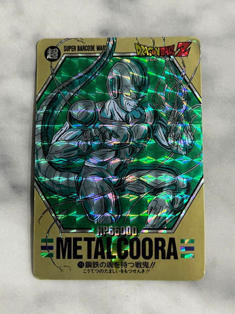激レア】ドラゴンボール キラカード - メルカリ