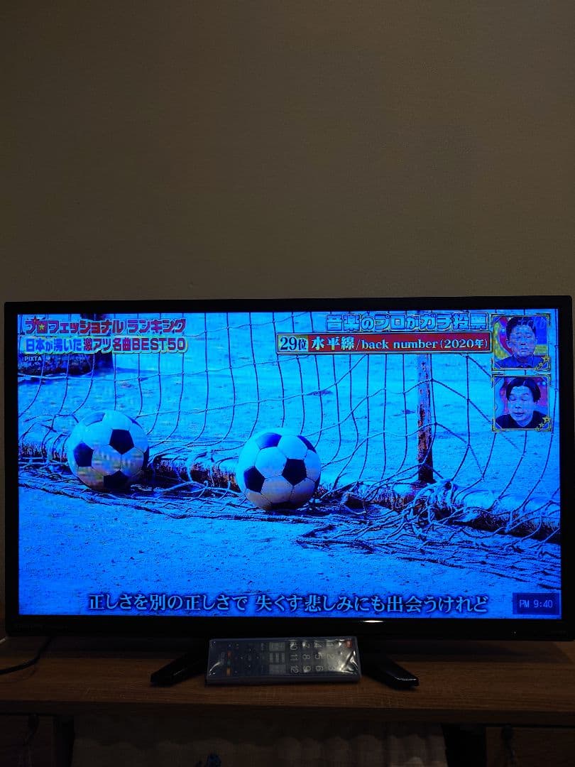 (激安)ORION 32インチ 液晶テレビ DT-321HB　2015年式 中古 ORIONオリオン 32V型液晶テレビ DT-321HB : エスネットショップ