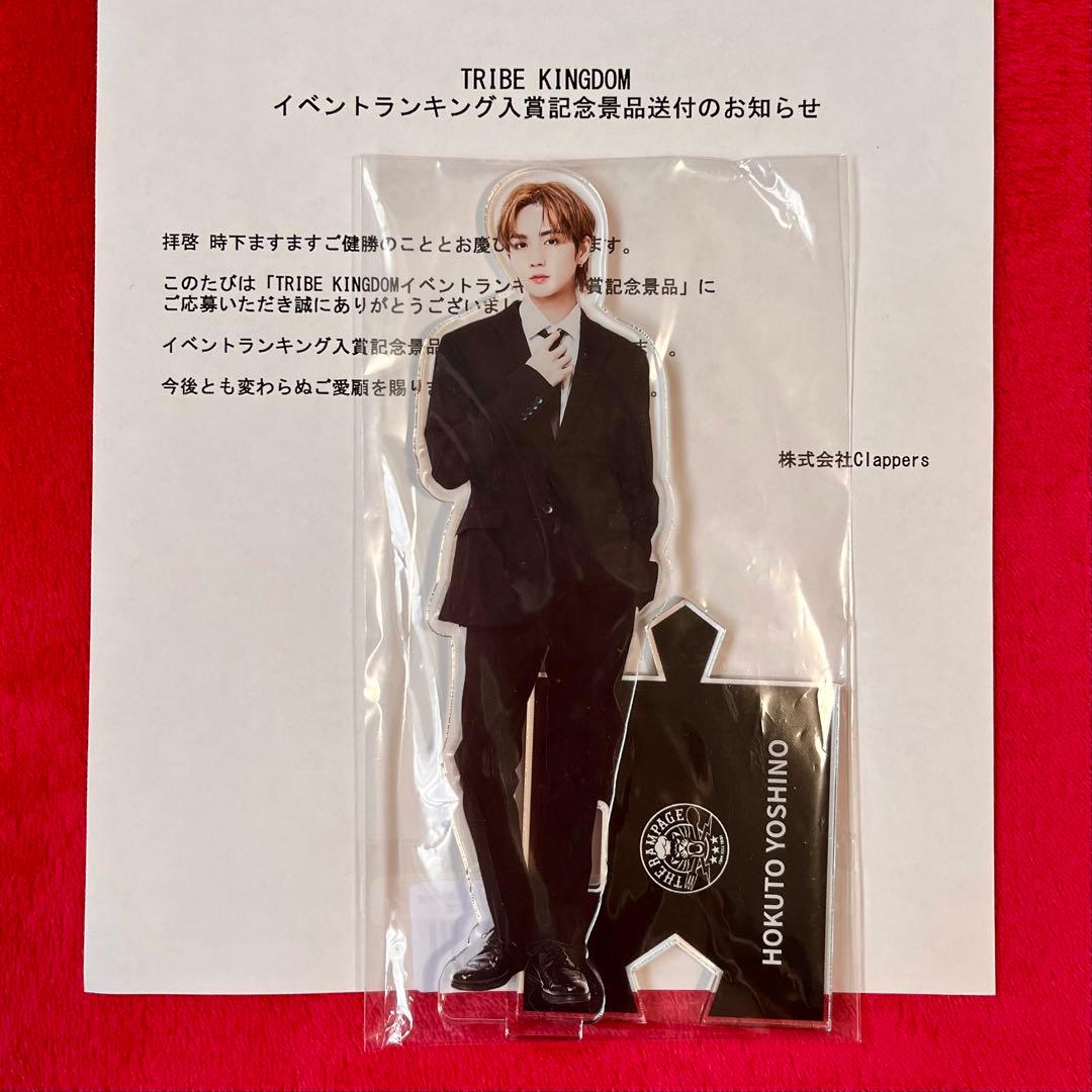 吉野北人☆非売品 トラキン BIGアクスタ スーツ - メルカリ