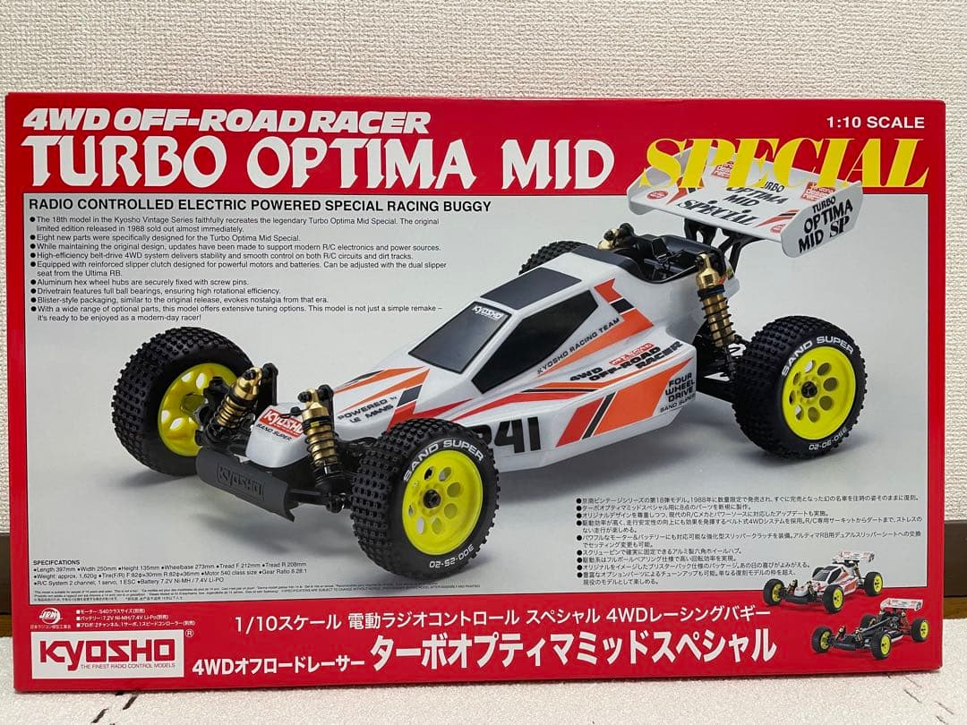 新品未開封 KYOSHO 京商 ターボオプティマミッドスペシャル キット