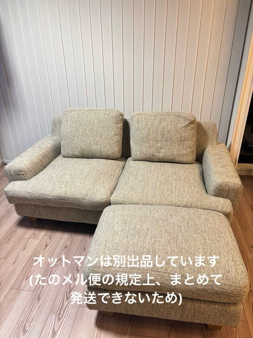 unico GREIG ソファ2.5シーター ベージュミックス - メルカリ