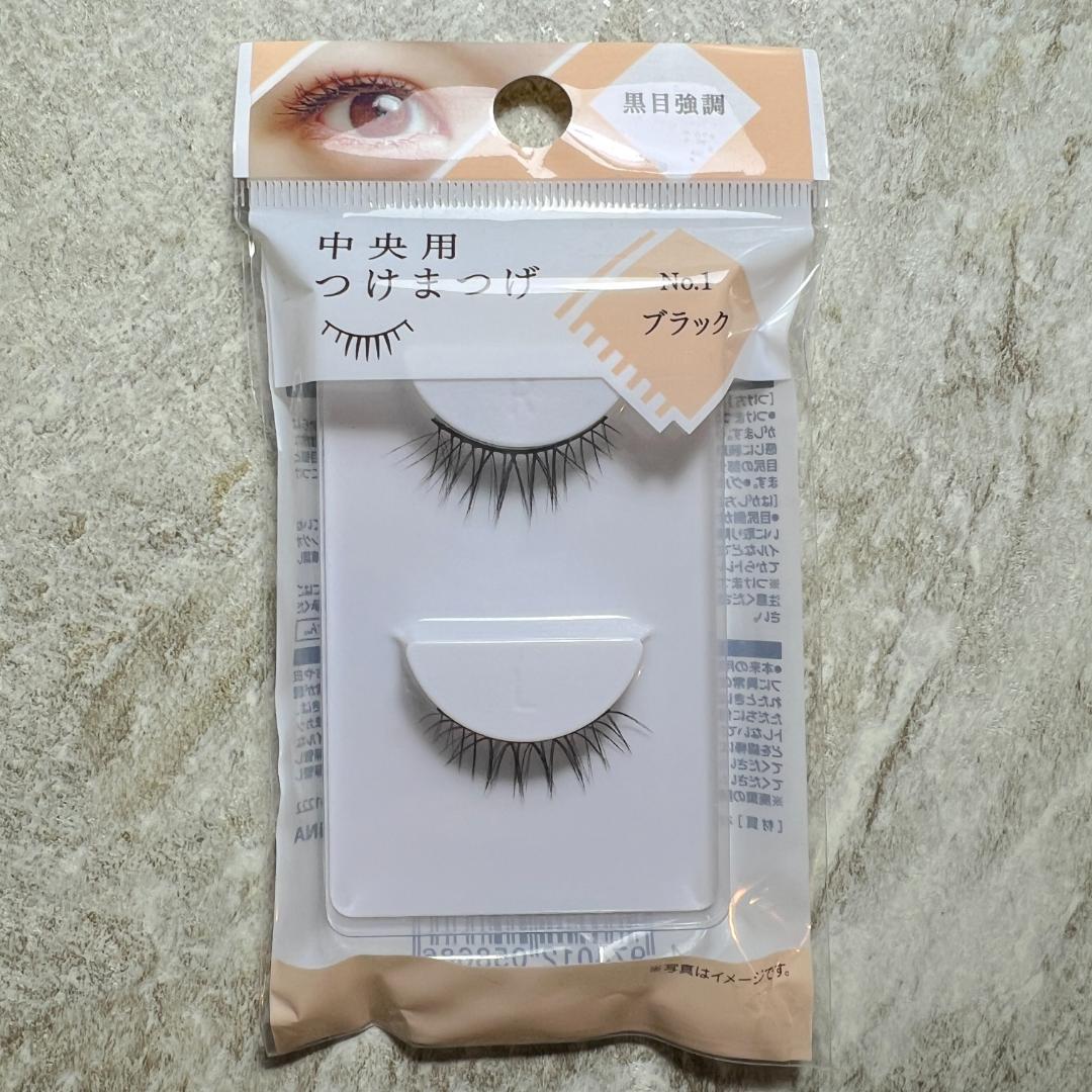 廃盤 ダイソー 中央用 つけまつげ 黒目強調 ブラック 5個セット - メルカリ