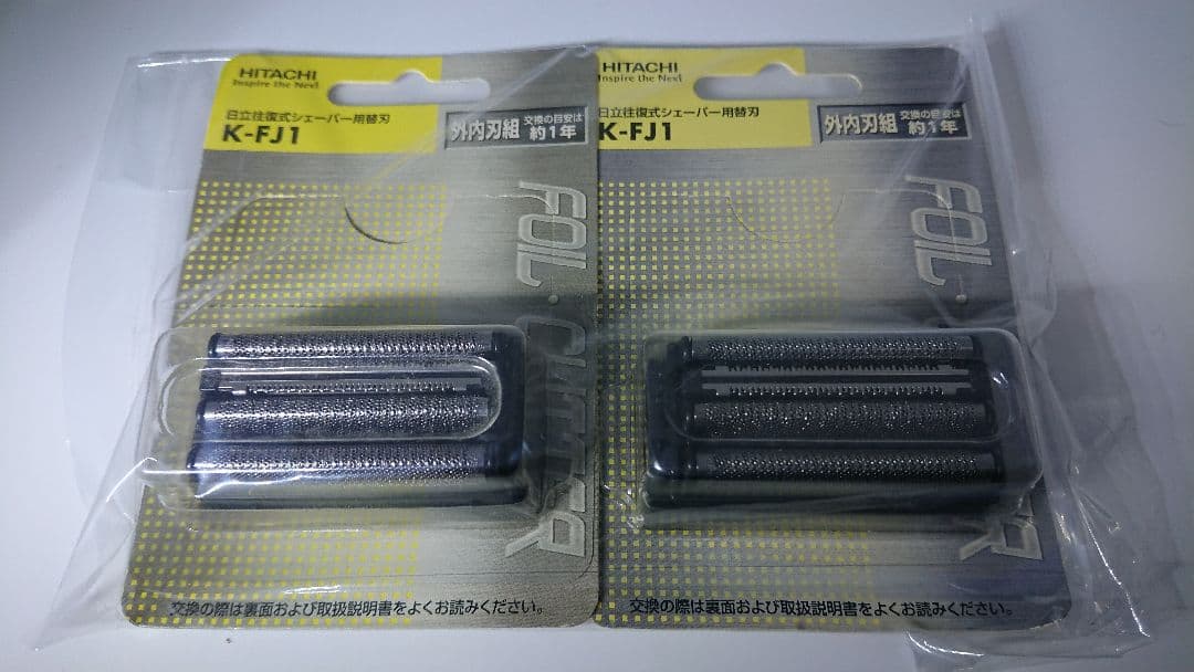 日立シェーバー替刃 K-FJ1 2個セット