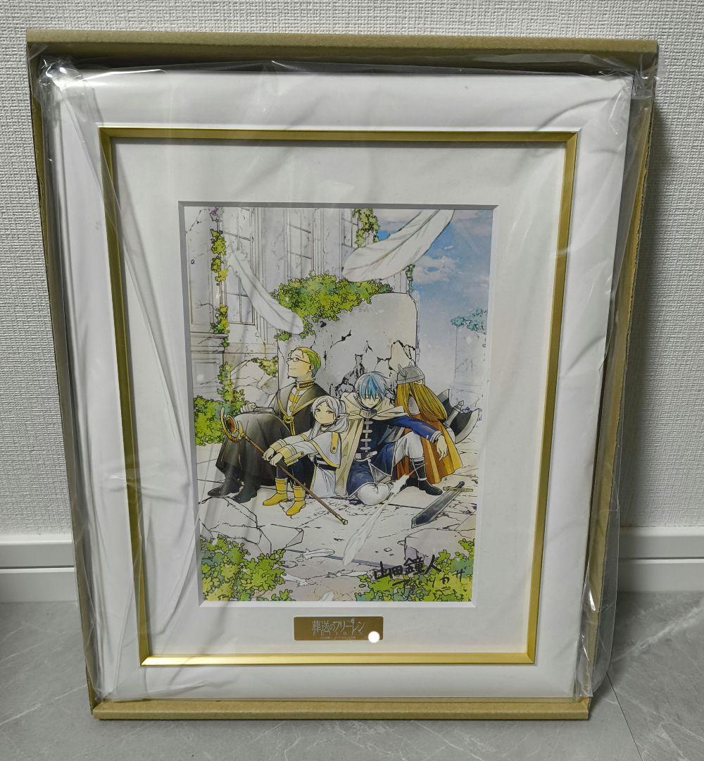 葬送のフリーレン』複製原画第一弾 「勇者一行」復刻版 A5 1巻表紙