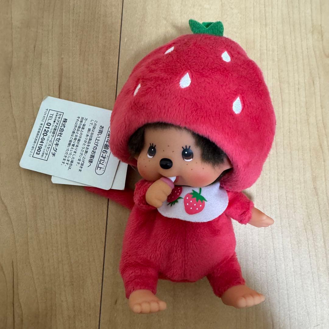 モンチッチ セキグチ いちご ぬいぐるみ 昭和 レトロ 帽子 レア 初代 4