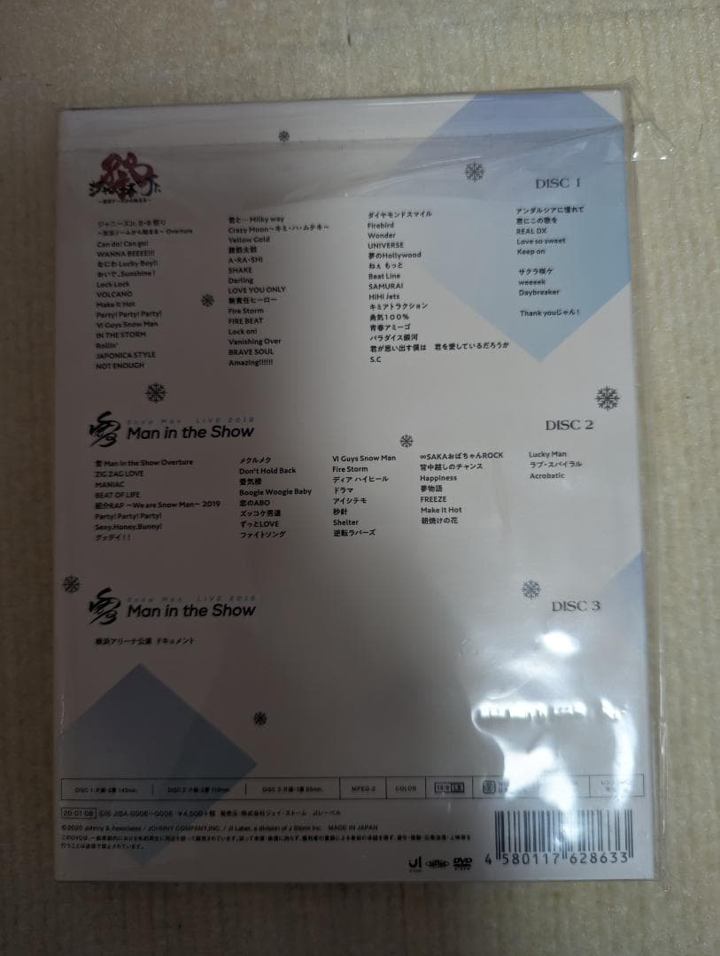  Man 素顔4 DVD 正規品・新品・未開封