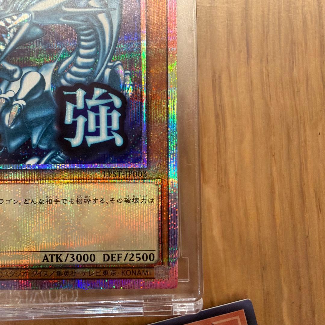 ロ*士様 青眼の白龍 プリシク LIMITED PACK STAMP EDITI - メルカリ