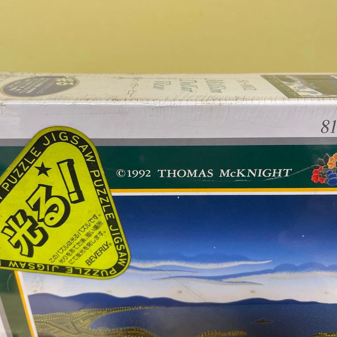 ビバリー ジグソーパズル トーマス・マックナイト ミリオンダラー