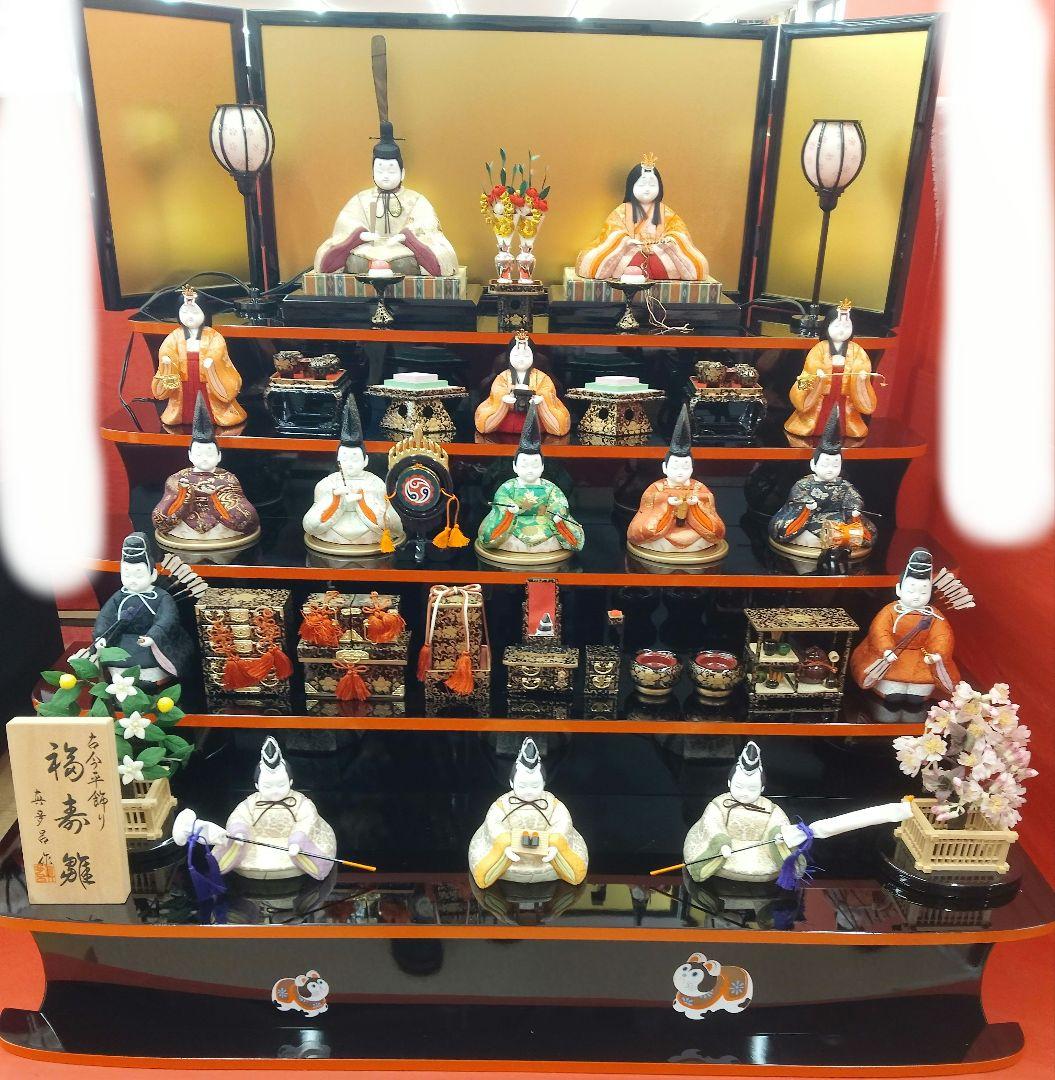 真多呂人形オリジナル五段飾り 雛人形 コンパクト 木目込人形 十五人飾