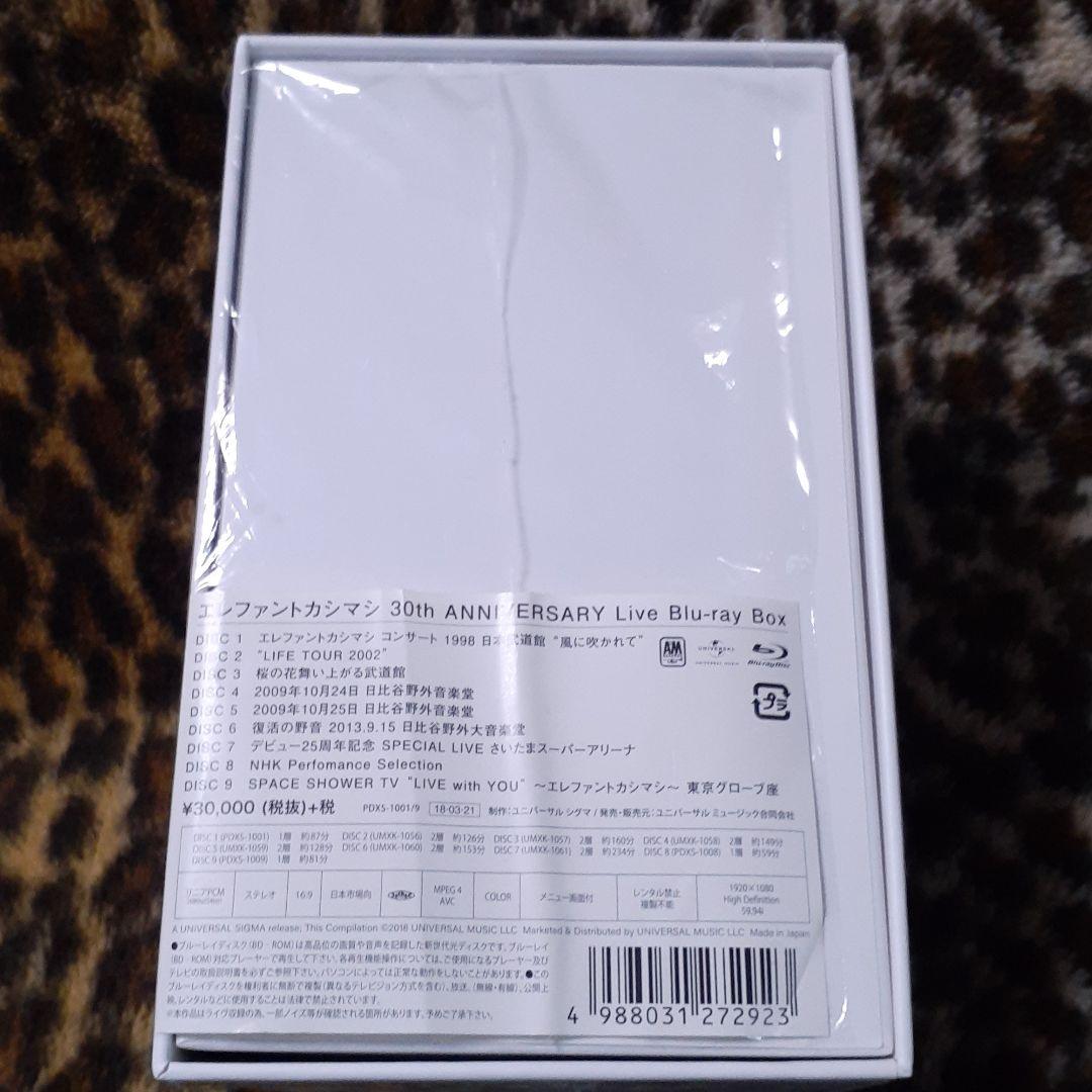 エレファントカシマシLive Blu-ray Box 激レア！現在入手困難！ - メルカリ