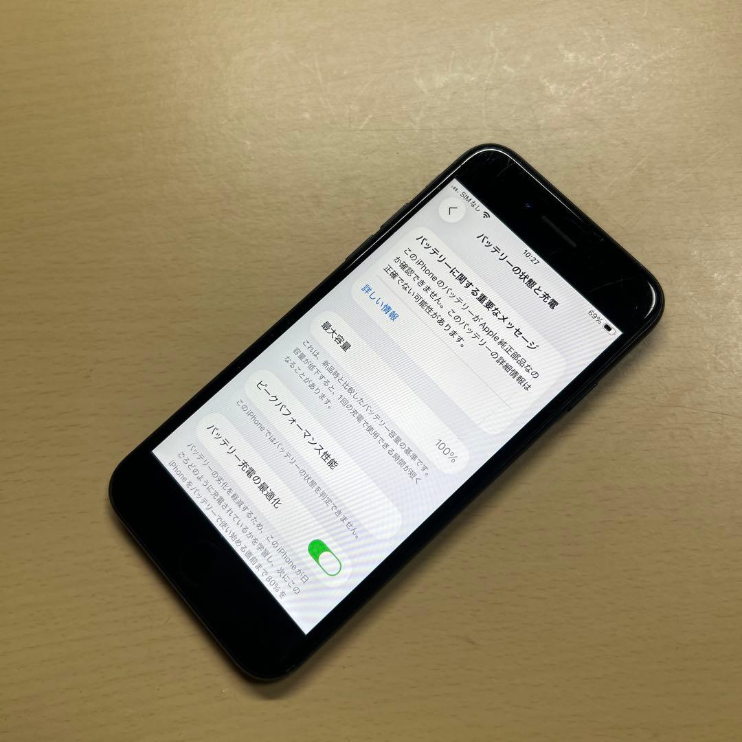 iPhoneSE2 se 第2世代 128GB SIMフリー 背面割れあり