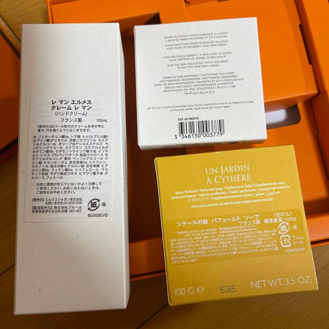 HERMES エルメス VIP 3点セット - メルカリ