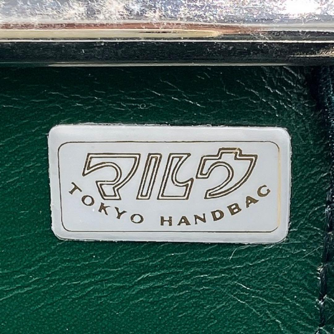 希少リザード本革【MARUU】ハンドバッグ グリーン フォーマルバッグ