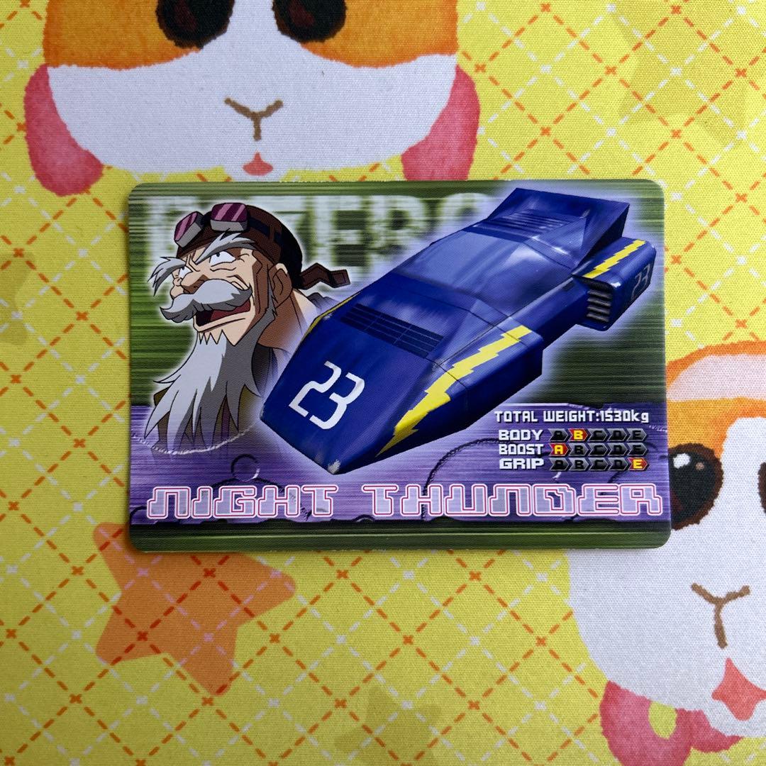 F-ZERO ファルコン伝説 カードe＋ カードダス シルバーニールセン ①