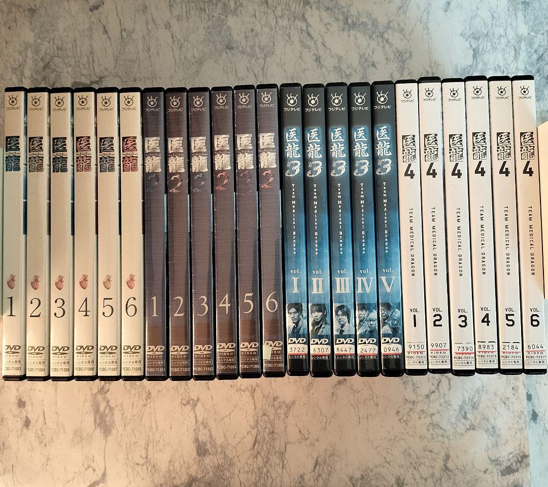 DVD　医龍 1~4期　全23巻　新品ケース付