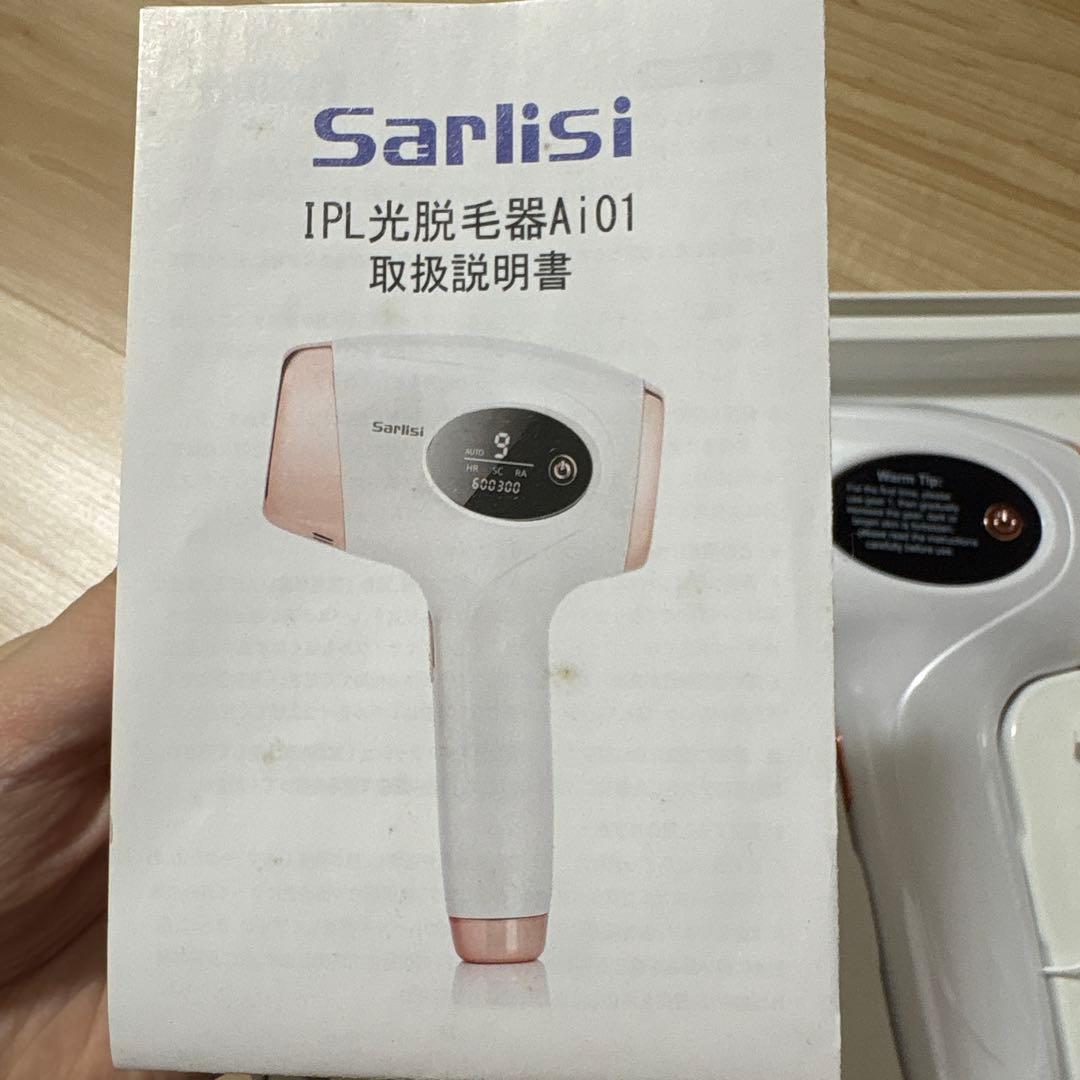 Sarisisi 脱毛器 ホワイト/ローズゴールド - メルカリ