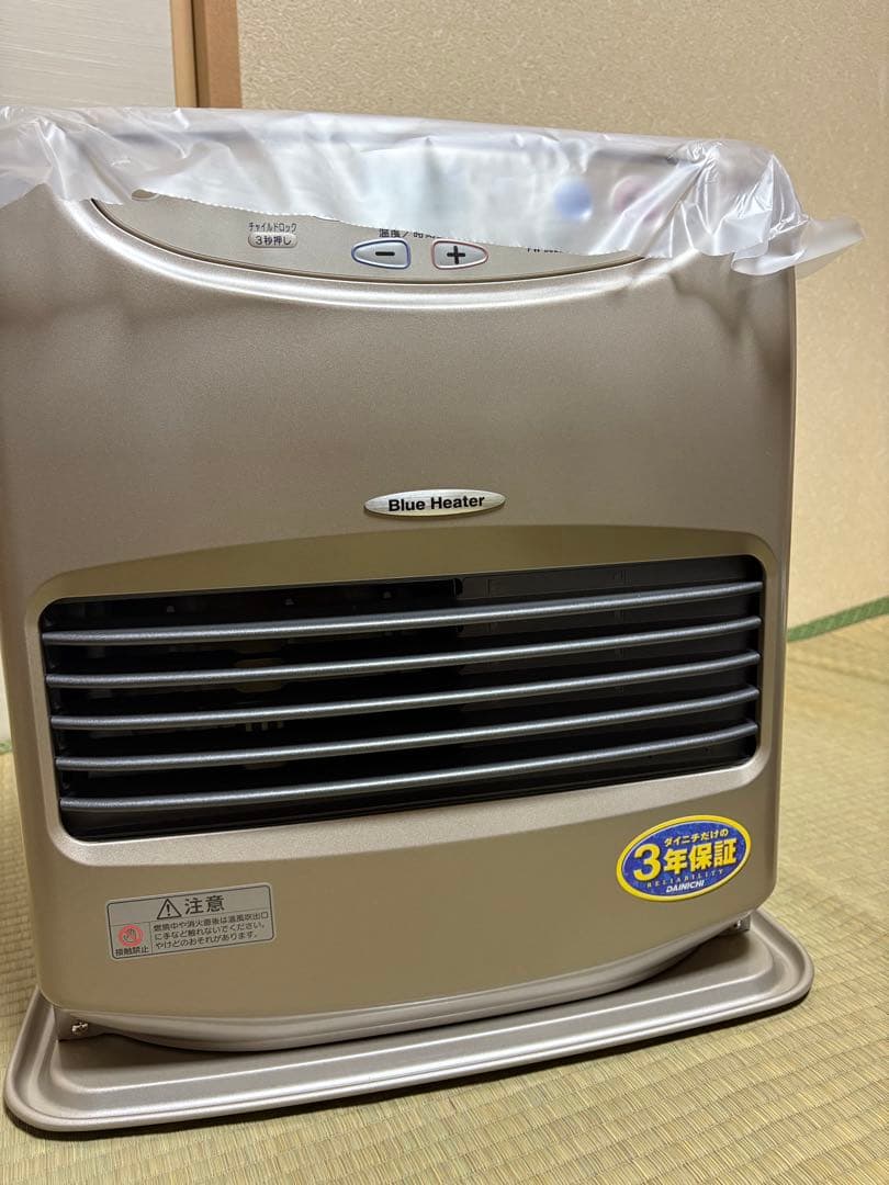 Blue Heater 石油ファンヒーター ゴールド ブルーヒーター(大型石油ファンヒーター) (シャインゴールド) ダイニチ