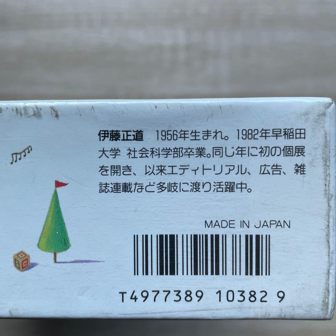 ジグソーパズル　伊藤正道　パラダイス　500P 未開封