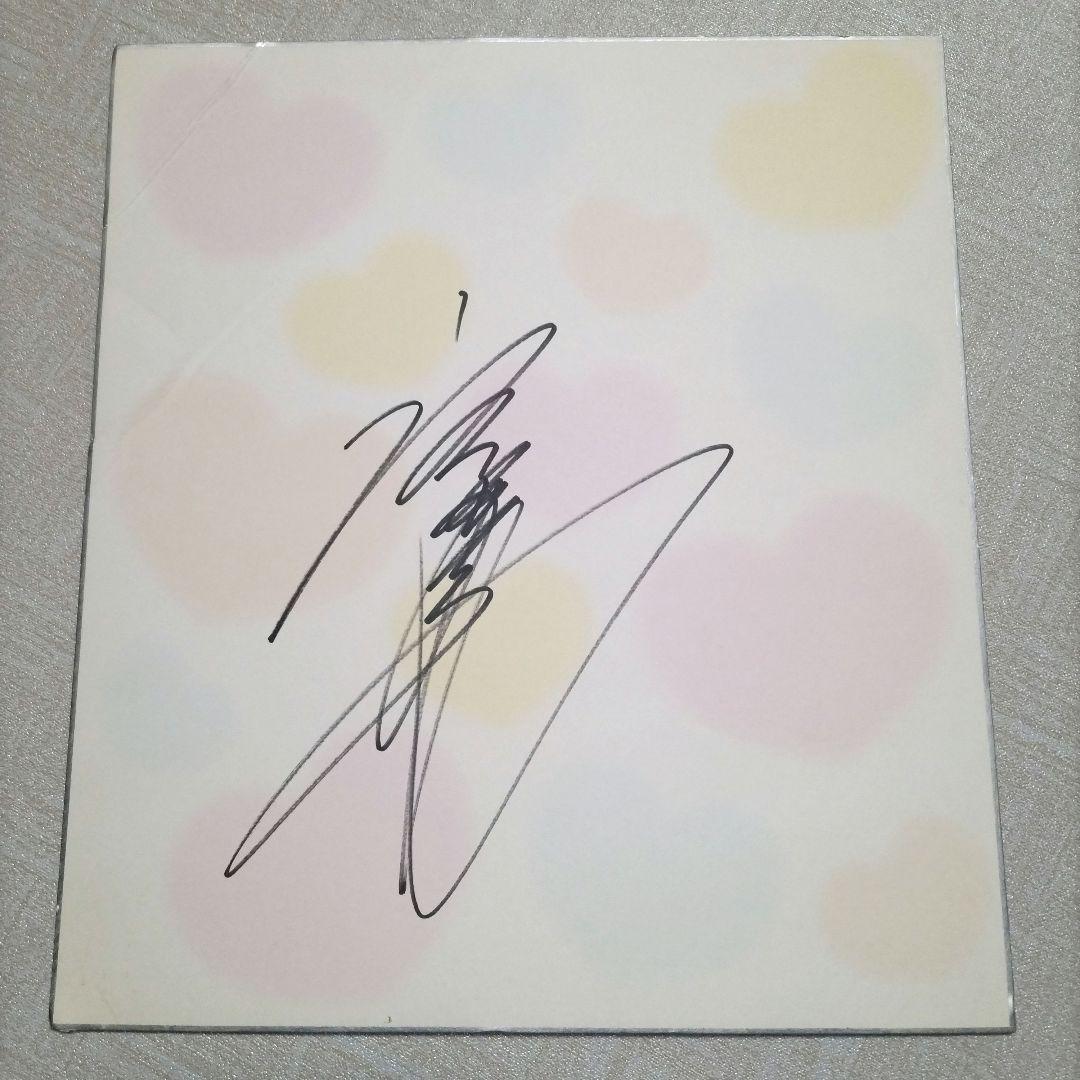 ゴルフ 男子プロゴルファー 宮本勝昌 サイン色紙 - メルカリ