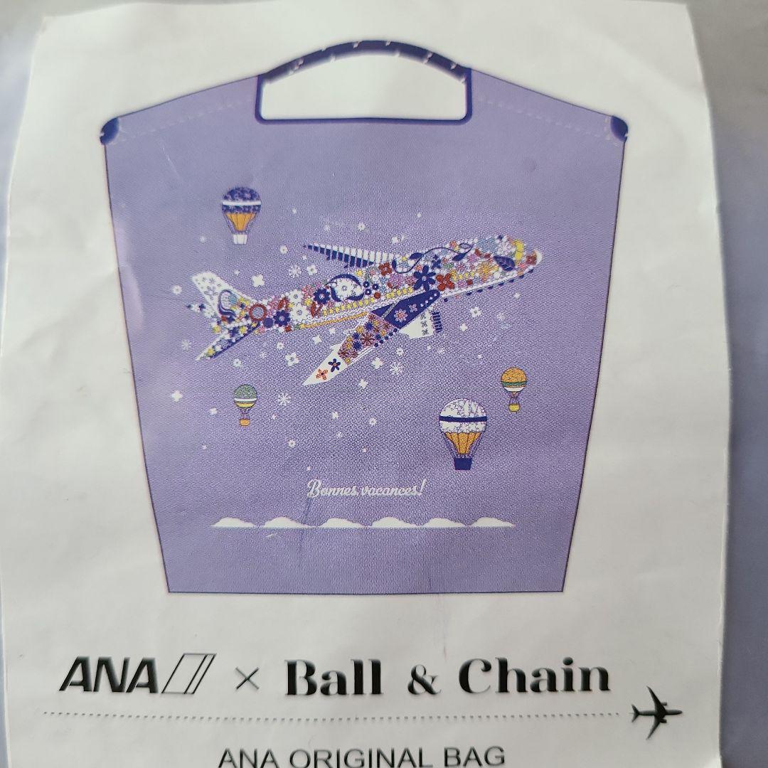 限定☆完売】ボール&チェーン☆ANAコラボ☆エコバッグ・国際線機内限定