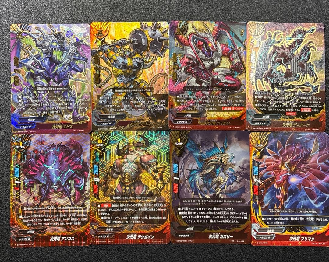 バディファイト 次元裏 デッキ