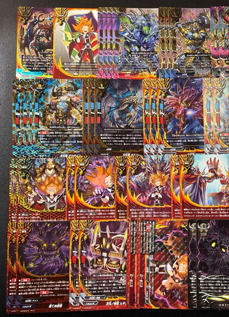 バディファイト 次元裏 デッキ