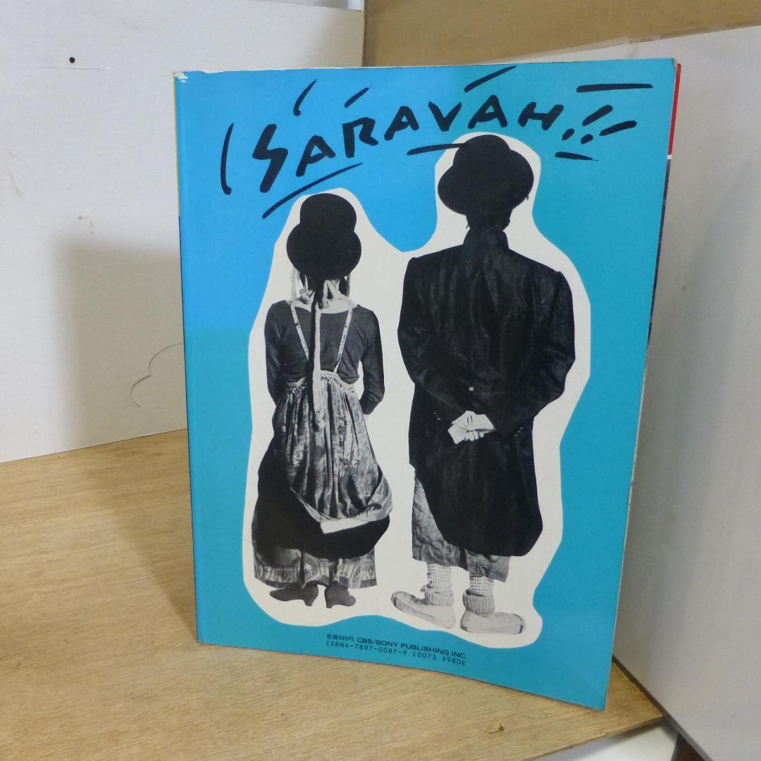 壊れ物ジャンク ニュー・スタイル・パック PiNHEAD - メルカリ