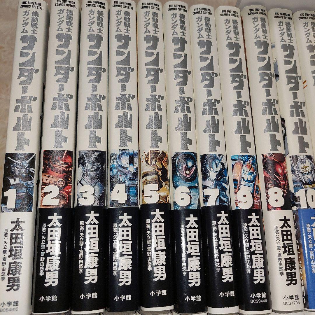 機動戦士ガンダム サンダーボルト 全巻(1〜27巻) +黒衣の狩人 - メルカリ