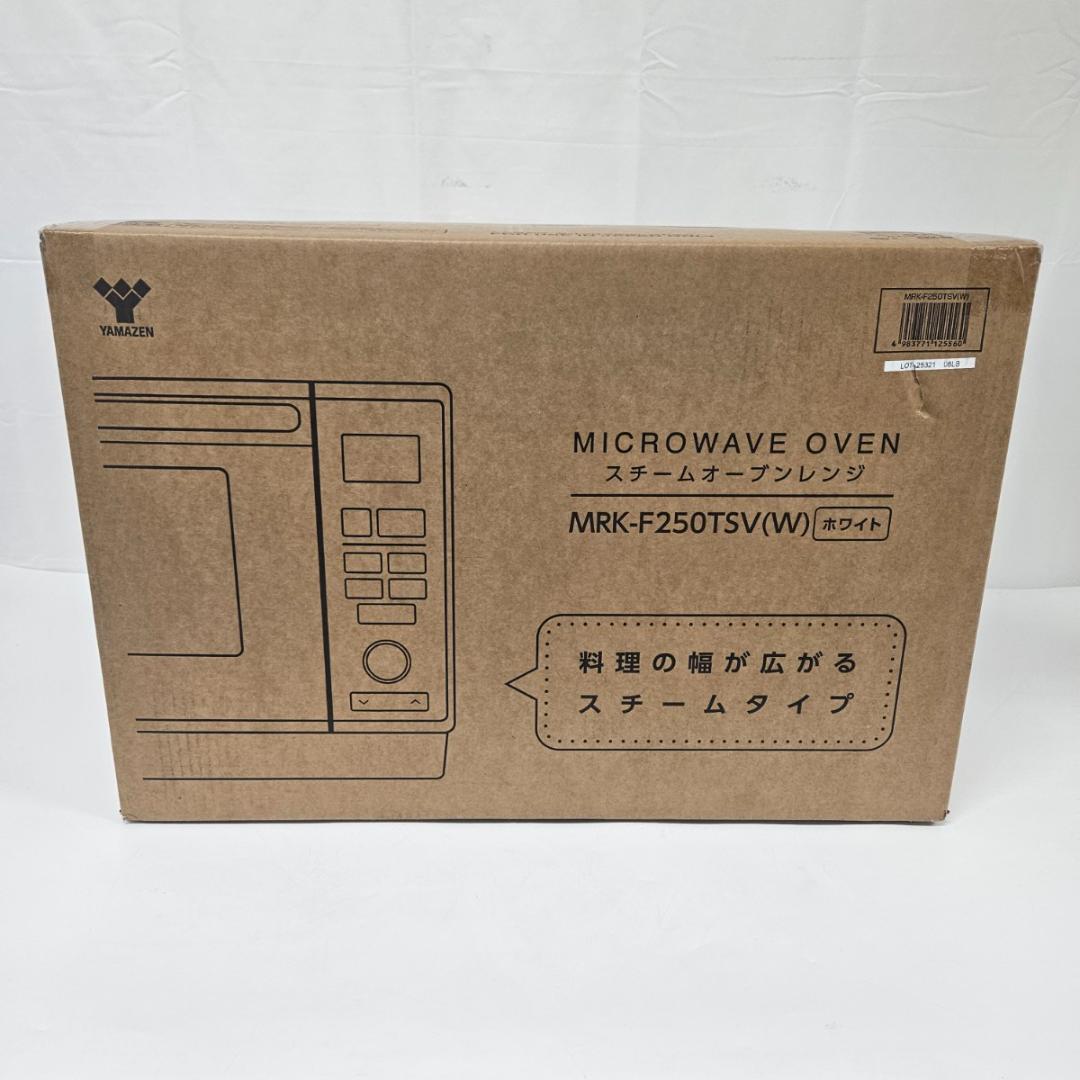 だいあ。山善 電子 スチームオーブンレンジ 25L MRK-F250TSV 商品情報_スチームオーブンレンジ（25L） | 山善の商品情報サイト