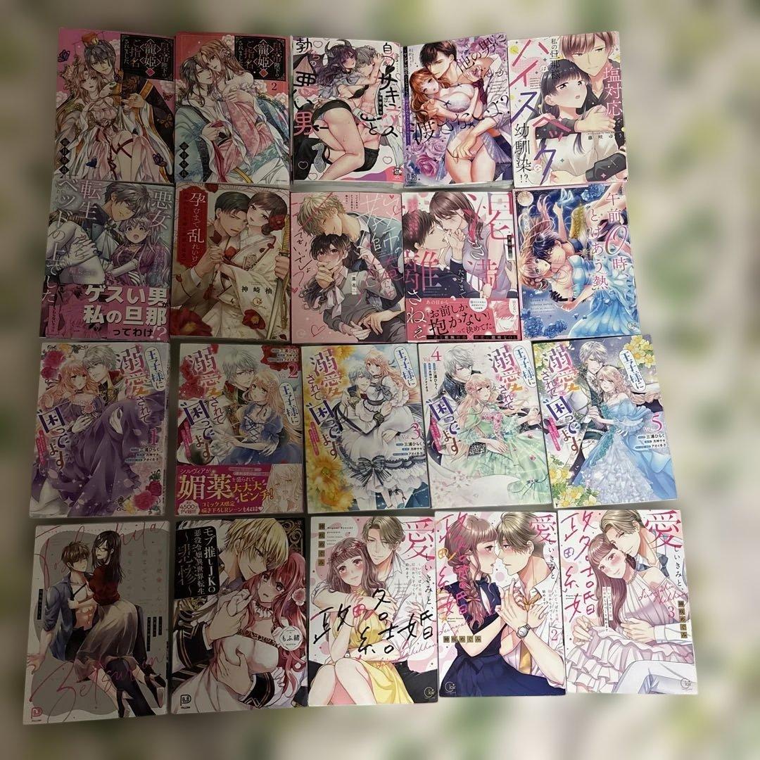 レディースコミック　まとめて100冊　TL