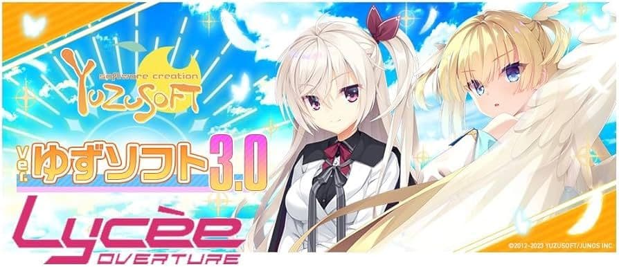 Lycee ゆずソフト3.0 SR以下 4コン 一部PRあり - メルカリ