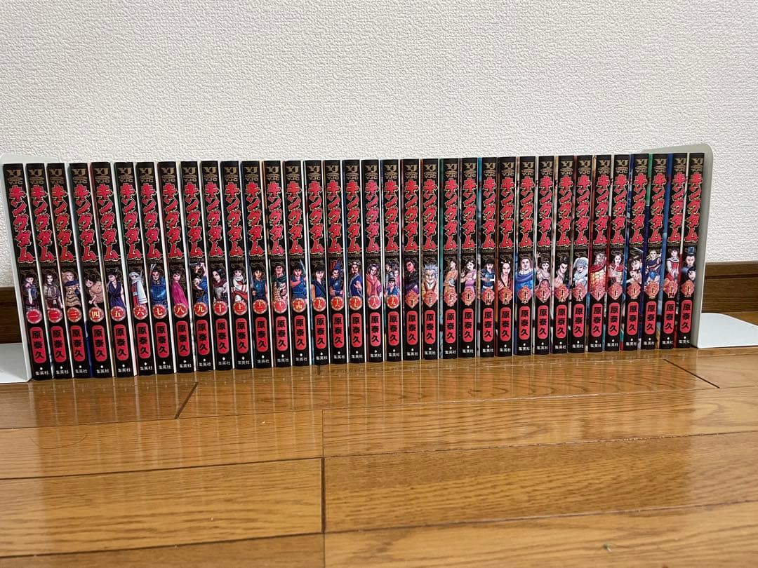 キングダム全巻1-69巻+公式ガイドブック3冊原泰久