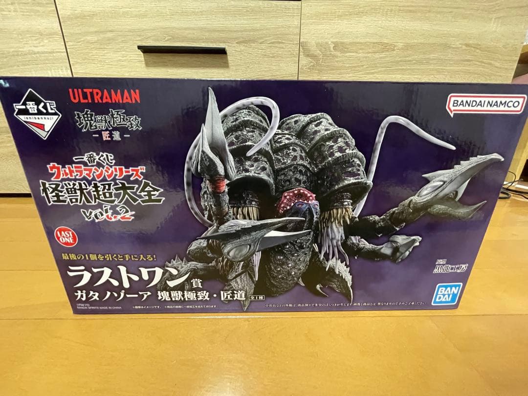 一番くじウルトラマン怪獣超大全vol.2 ラストワン賞ガタノゾーア塊獣