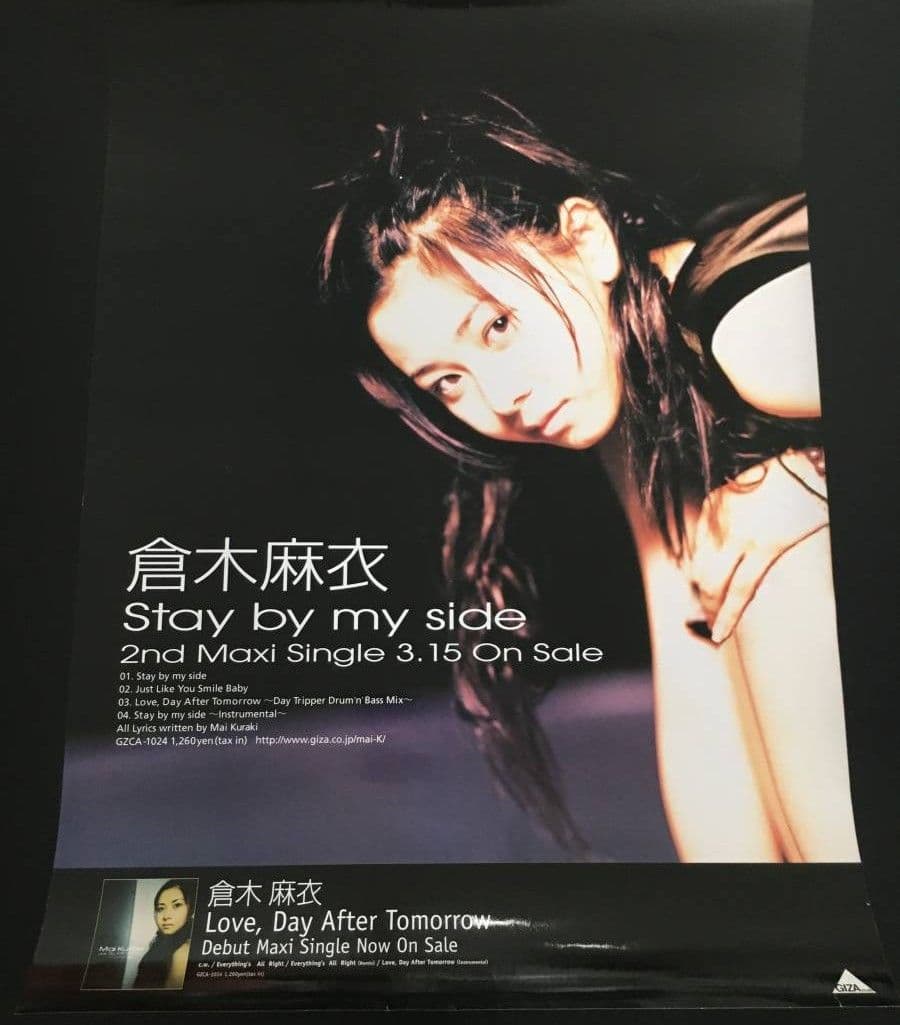 倉木麻衣シングルCD「Stay by my side」告知ポスター☆販促ポスター