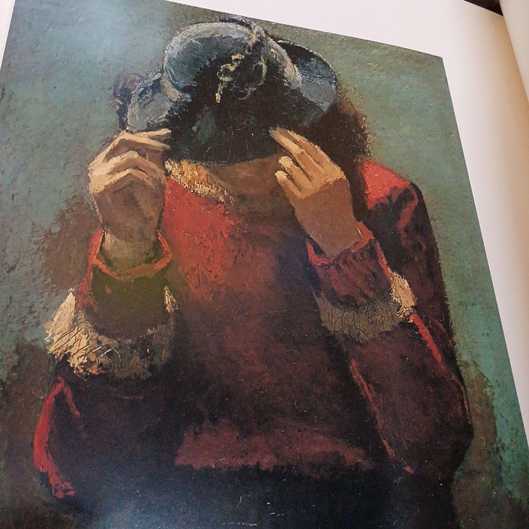 お値引き中 小磯良平 文化勲章 洋画 佐伯祐三 藤島武二 画集 油絵 本