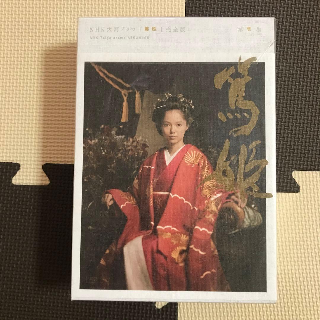 【未開封品】NHK大河ドラマ 篤姫 完全版 第壱集〈7枚組〉 大河ドラマ 篤姫 完全版 第壱集（新価格） DVD-BOX 全7枚 -NHKグループ