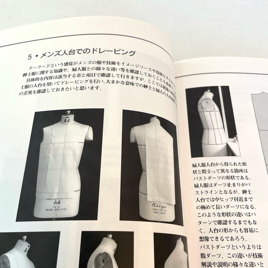 小倉万寿男　テーラードベーシック