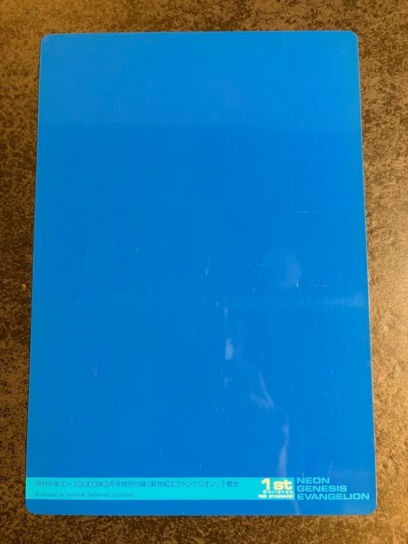 新世紀エヴァンゲリオン 下敷き 3枚セット - メルカリ