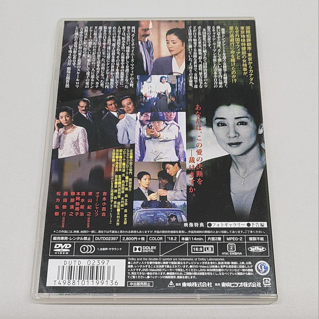 天国の大罪 DVD セル版 - メルカリ