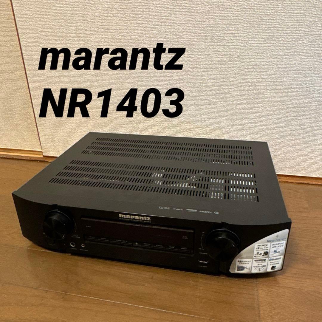 【ジャンク】marantz NR1403 AVアンプ マランツ(MARANTZ)|AVアンプ|【ハードオフ公式通販】オフモール