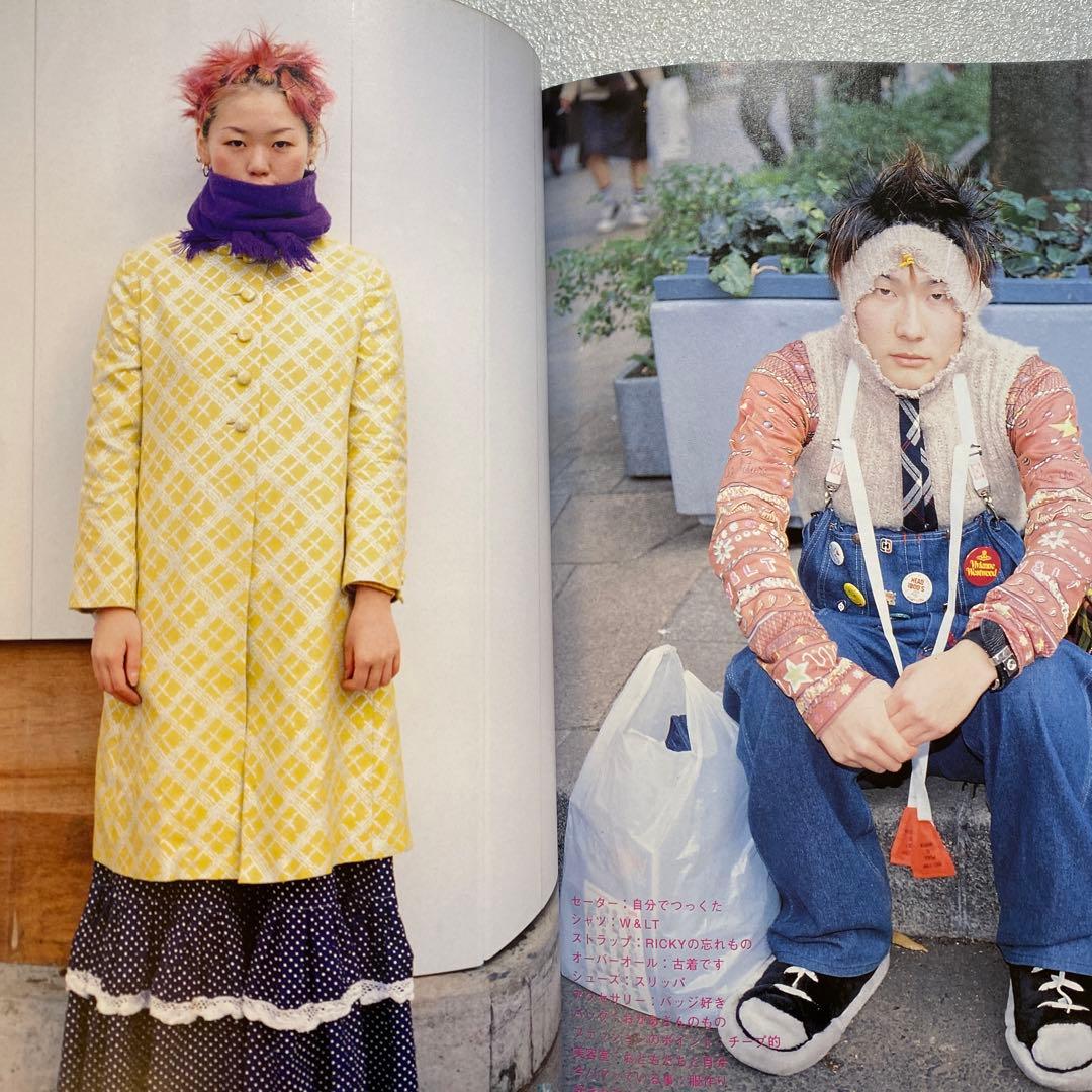 FRUiTS フルーツ 1999年 1月 No.19 平成 原宿 y2kスナップ - メルカリ