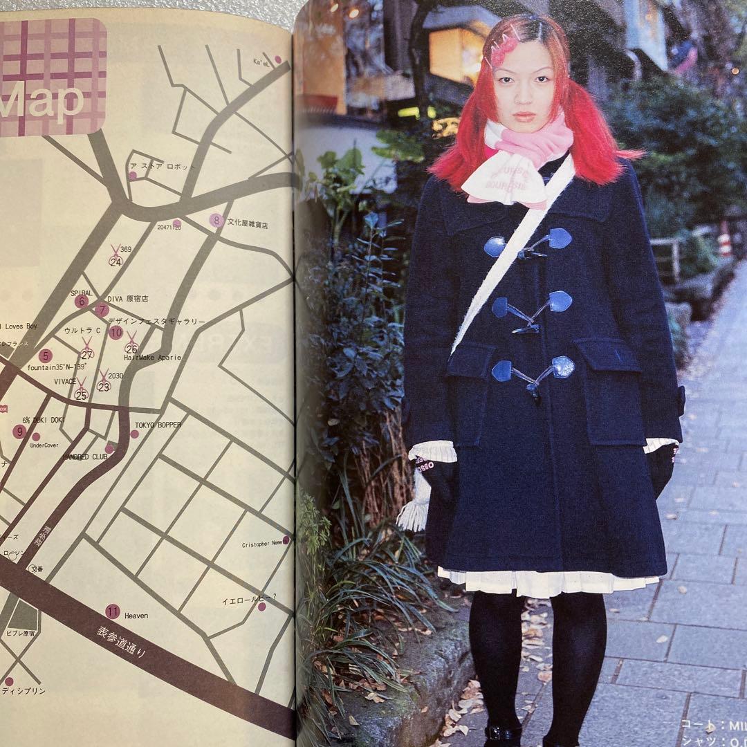 FRUiTS フルーツ 1999年 1月 No.19 平成 原宿 y2kスナップ - メルカリ