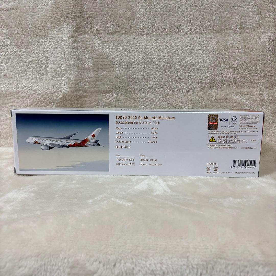 新品】JAL 日本航空 東京 TOKYO オリンピック 飛行機模型 1/200 - メルカリ
