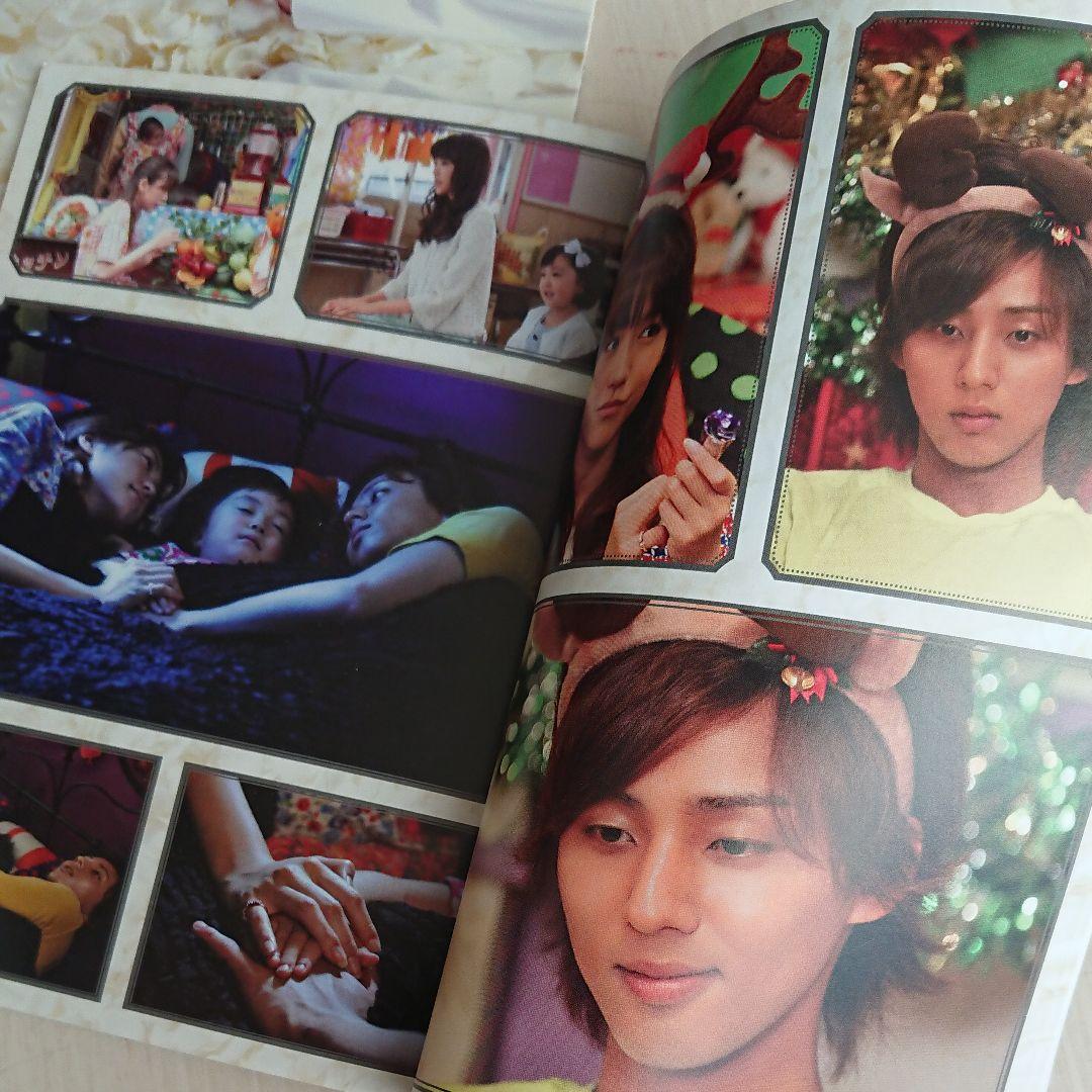 シニカレ 完全版 DVD-BOX〈6枚組〉藤ヶ谷太輔 - メルカリ