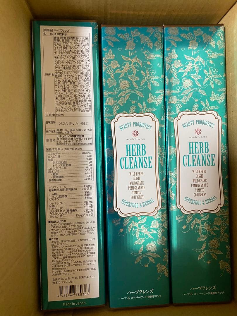 ナチュラルラボ ハーブクレンズ HERB CLENSE 500ml6本