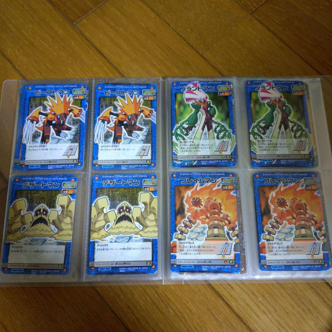 ロックマンエグゼ カードダスと、コロコロバトルチップ - メルカリ