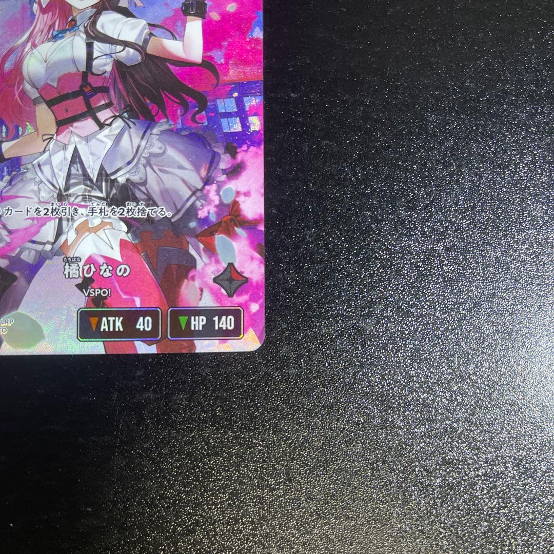 Xross Stars クロススターズ LRP 橘ひなの - メルカリ