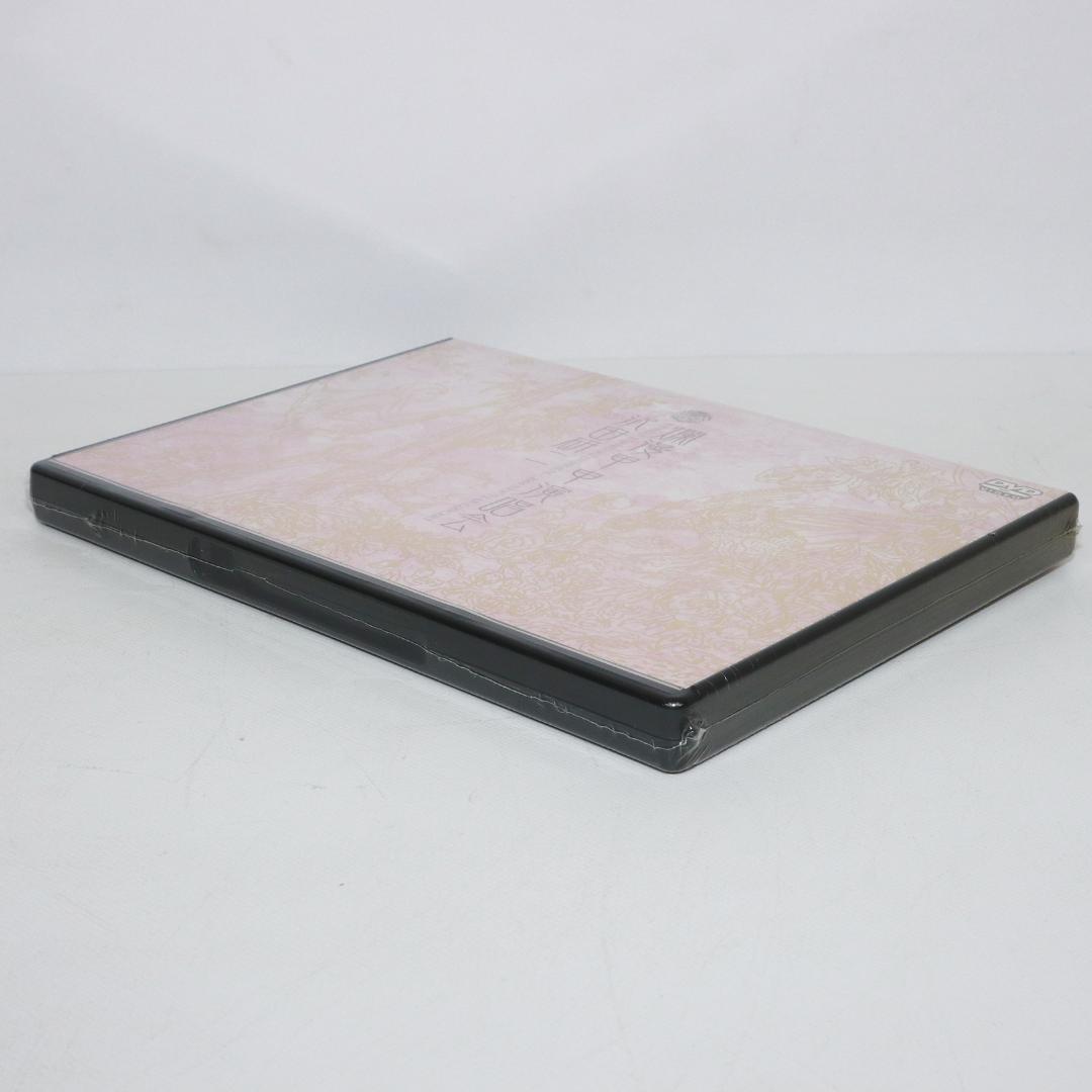 爛漫甲申演唱会 DVD 沢田研二 2004